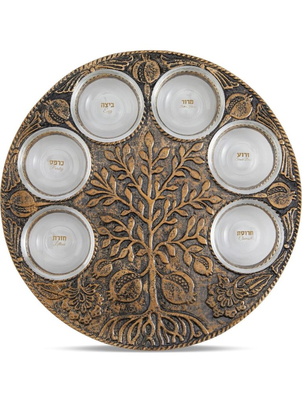 Artistic Antique Passover Seder Plate - Engraved Pomegranate Design with 6 Glass